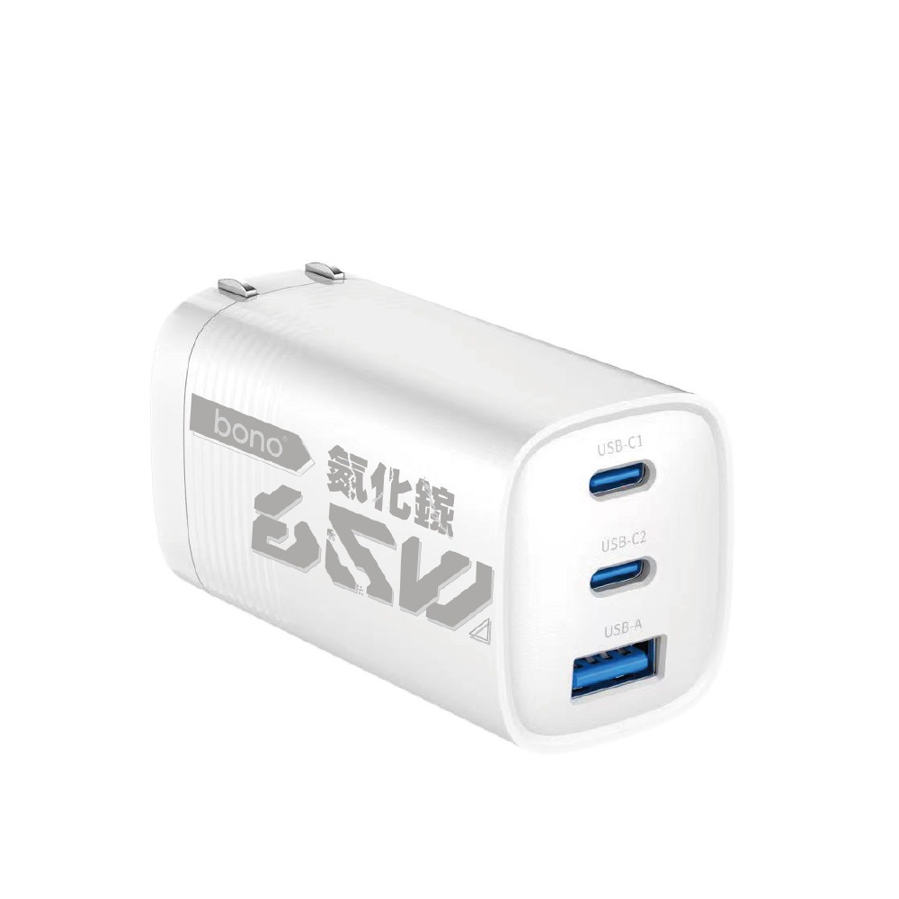 【bono】急速65W GaN 氮化鎵充電器(3孔輸出/可充筆電、平板、手機、任天堂Switch)-規格圖9