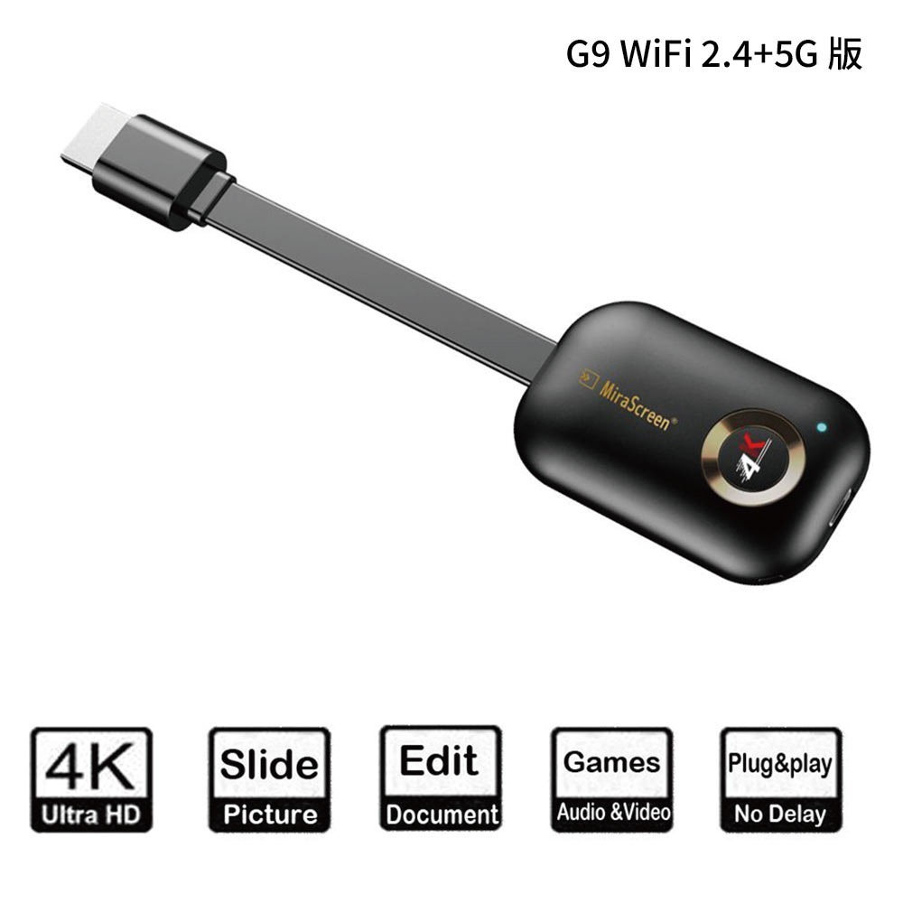 智能無線投影G9 PLUS (WiFi 2.4G+5G版)｜HDMI 同屏器 4K電視棒-細節圖2