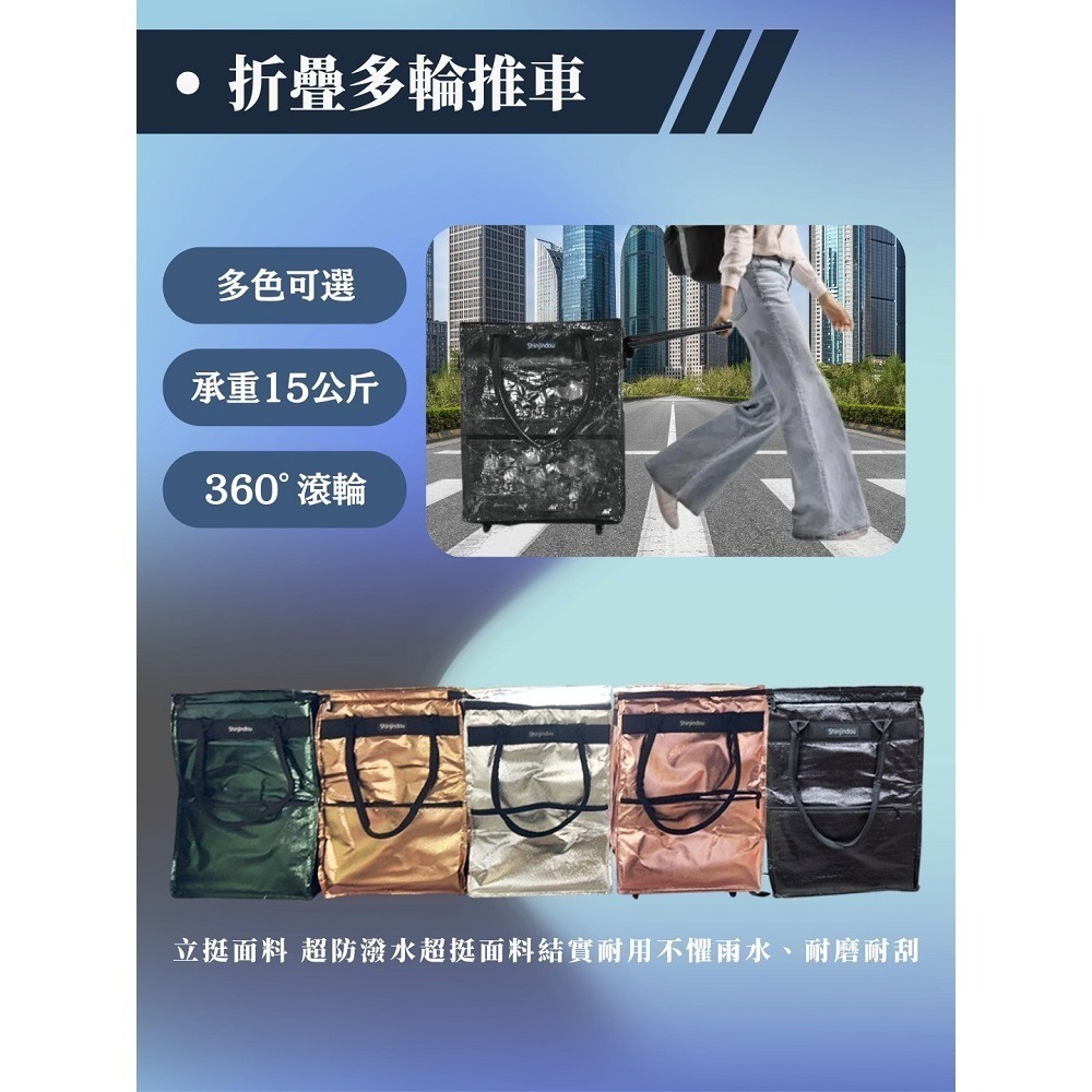 加厚旅行袋(行李袋/拖拉袋/可折疊/多種顏色/承重15公斤/360°旋轉萬象輪)(超取只能下單1個)-細節圖2
