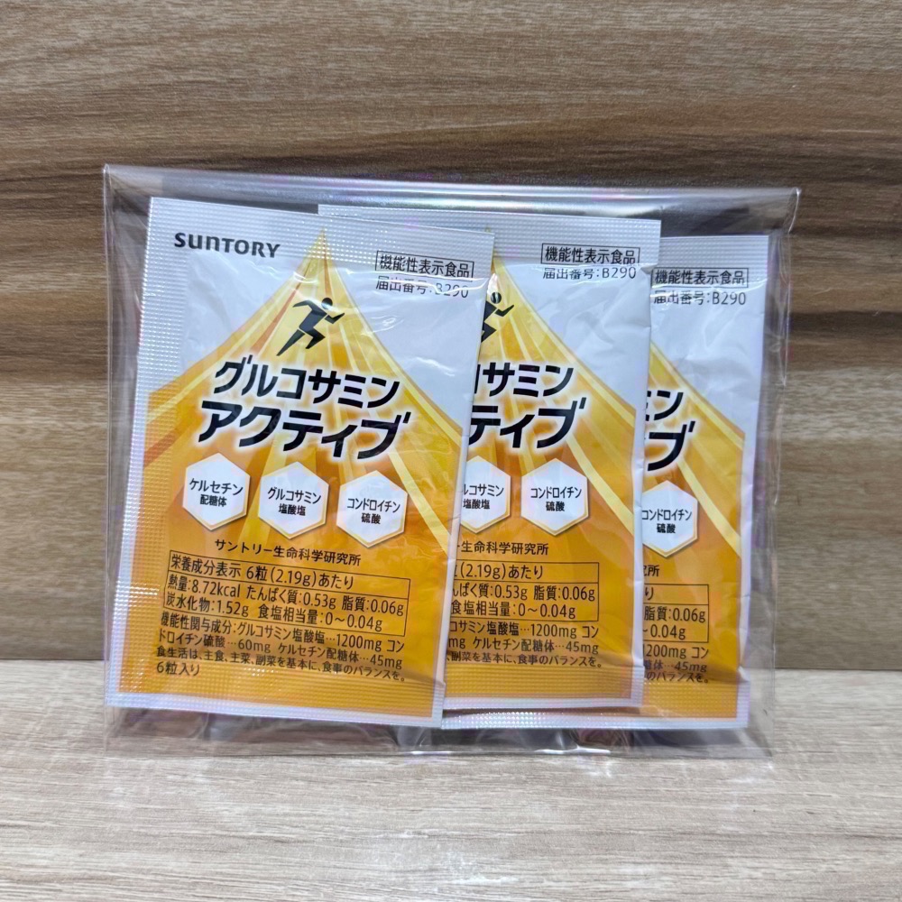 【免運費】三得利 固力伸 日本境內版-細節圖2