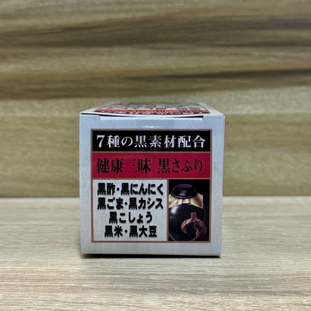 【免運費】佐藤 健康三味黑-細節圖4
