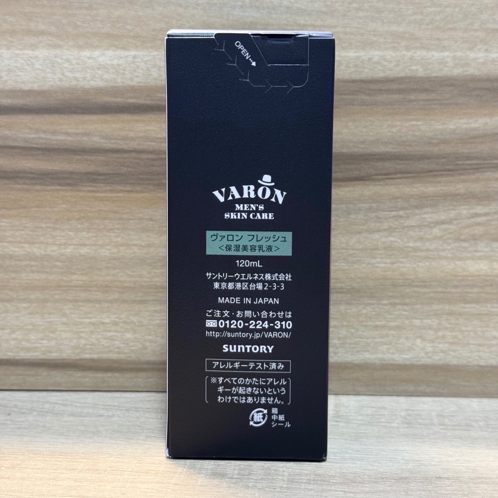 【免運費】三得利 VARON 汎倫 紳仕多效活顏精華（日本境內版）-細節圖2