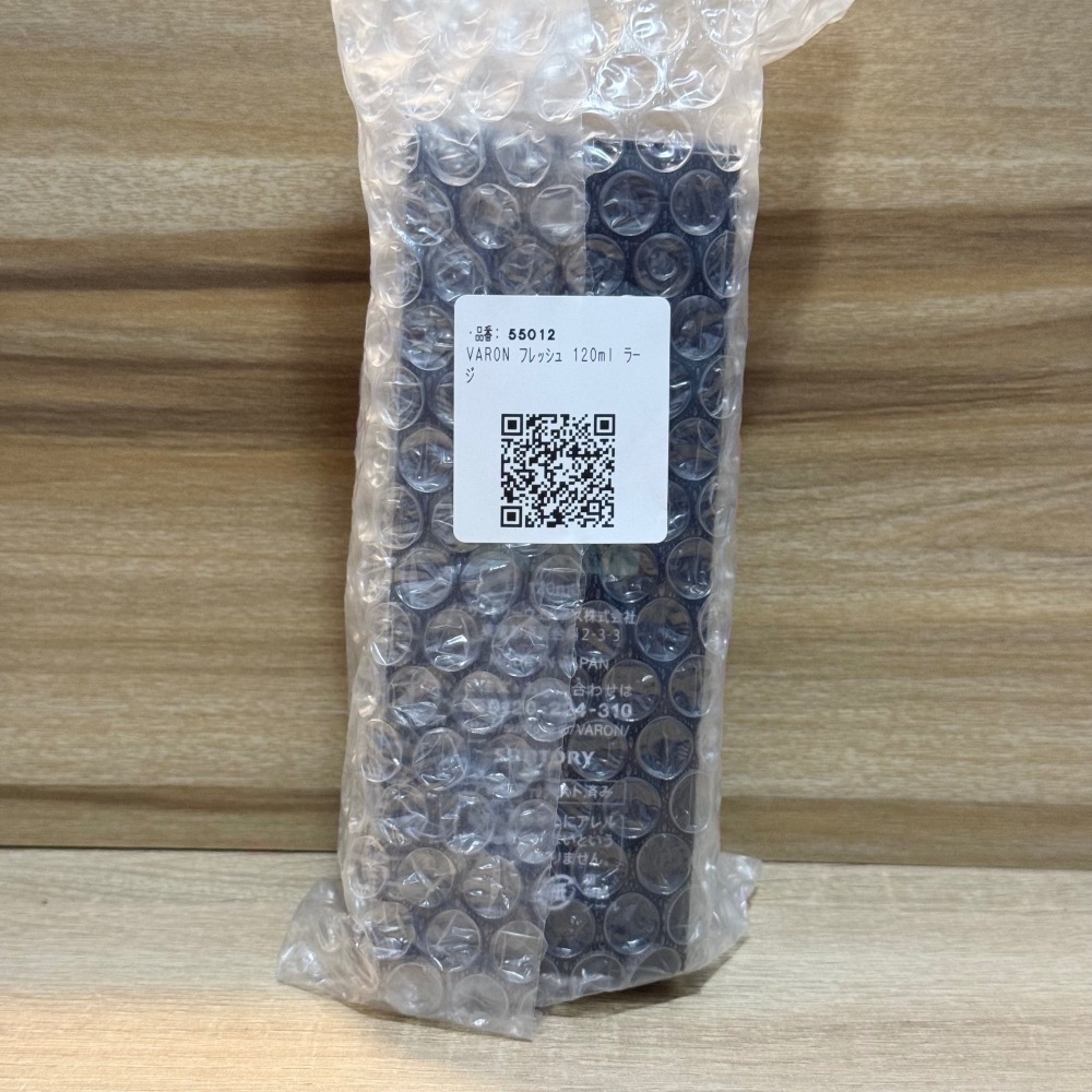 【免運費】三得利 VARON 汎倫 紳仕多效活顏精華（日本境內版）-細節圖4