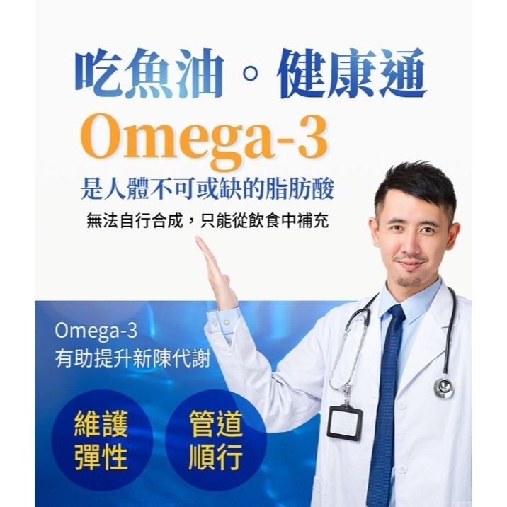 【BHK＇s】88%Omega-3 頂級魚油軟膠囊(60粒/盒)-細節圖3