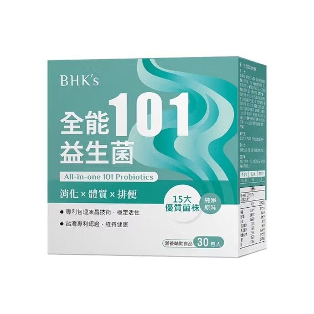 【BHK＇s】全能101益生菌粉(30包/盒)-規格圖5