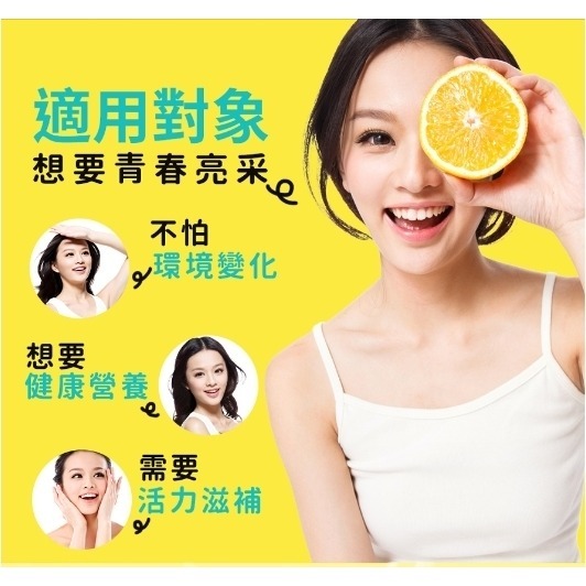 【BHK＇s】維他命C500錠(90粒/瓶)-細節圖3