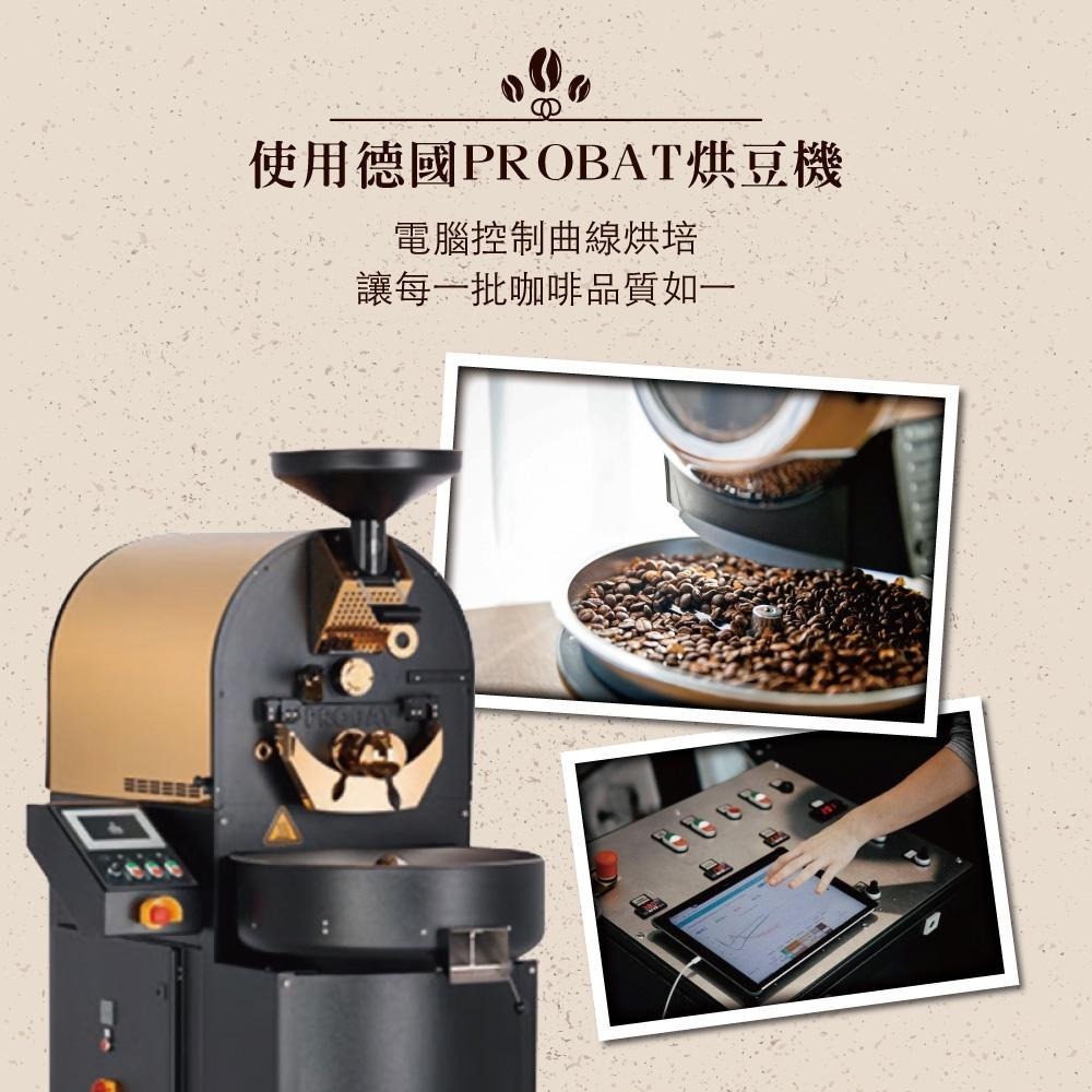 《貝仕特咖啡》 日式藝伎風味 水洗 咖啡豆《日式慢烘焙》《半磅》-細節圖5