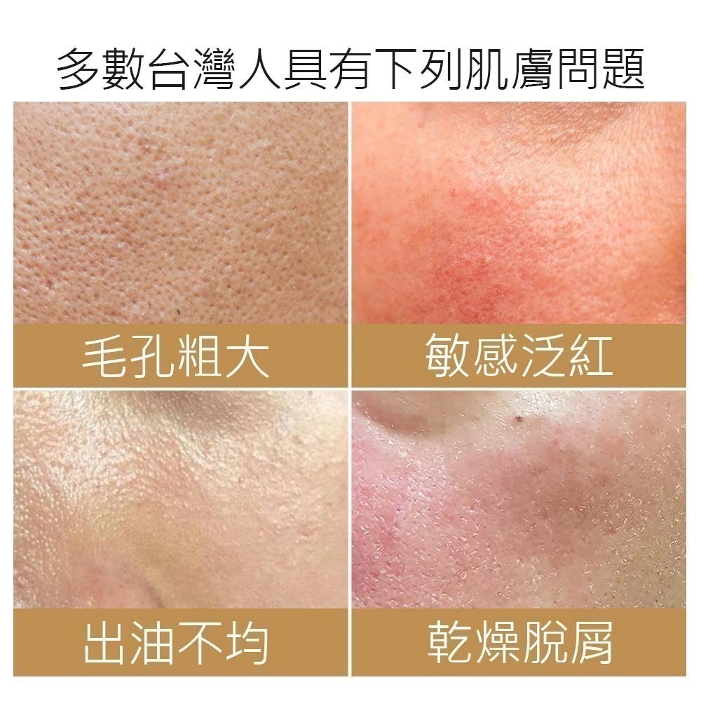 Mdmmd 明洞國際 地漿水 60mL/瓶 化妝水 精華液 乳液 三效合一【官方直營】-細節圖3