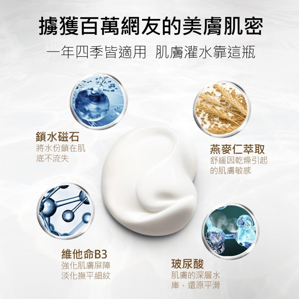 Mdmmd 明洞國際 地漿水 60mL/瓶 化妝水 精華液 乳液 三效合一【官方直營】-細節圖6