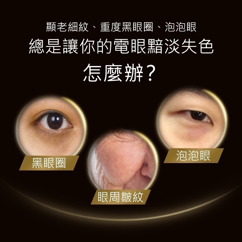 Mdmmd 明洞國際 AG胜肽蝸牛眼膠 40mL/瓶 眼周 緊實 淡化細紋【官方直營】-細節圖3