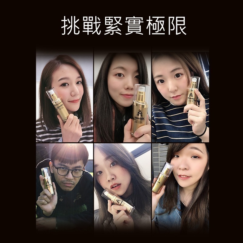 Mdmmd 明洞國際 AG胜肽蝸牛眼膠 40mL/瓶 眼周 緊實 淡化細紋【官方直營】-細節圖8