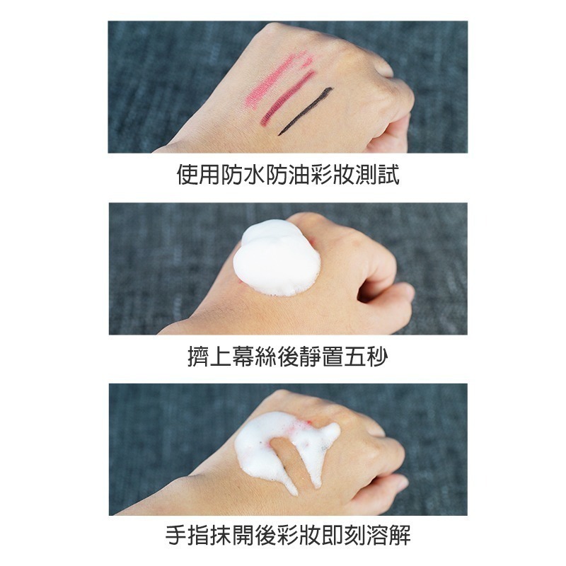 Mdmmd 明洞國際 O2三效洗卸慕絲 150mL/瓶 慕斯 保濕 卸妝潔淨 洗卸二合一 洗面乳【官方直營】-細節圖6