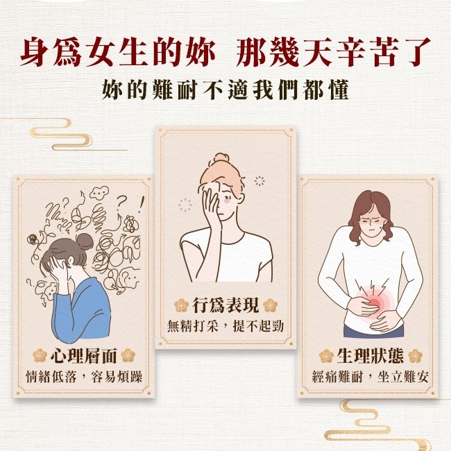 Mdmmd 明洞國際 後宮草本舒緩暖宮貼【艾草】 2片/包【官方直營】-細節圖3