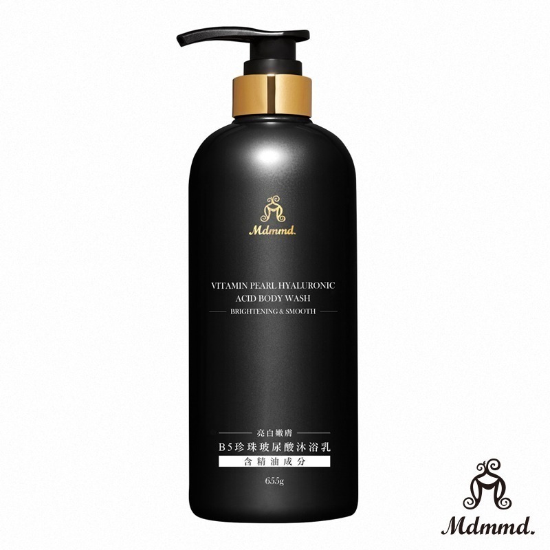 Mdmmd 明洞國際 B5珍珠玻尿酸沐浴乳-亮白嫩膚 655g 精油沐浴 熊果素 美白肌膚【官方直營】-規格圖6