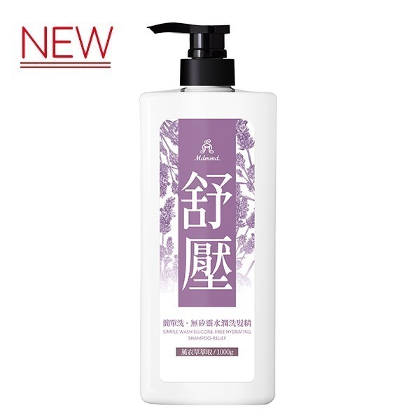 Mdmmd 明洞國際 簡單洗。無矽靈水潤洗髮精 健髮/控油/舒壓 1000g / 瓶【官方直營】-規格圖2