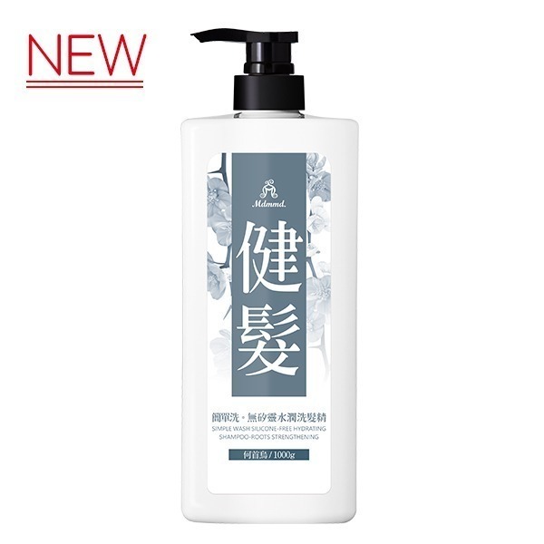 Mdmmd 明洞國際 簡單洗。無矽靈水潤洗髮精 健髮/控油/舒壓 1000g / 瓶【官方直營】-規格圖3