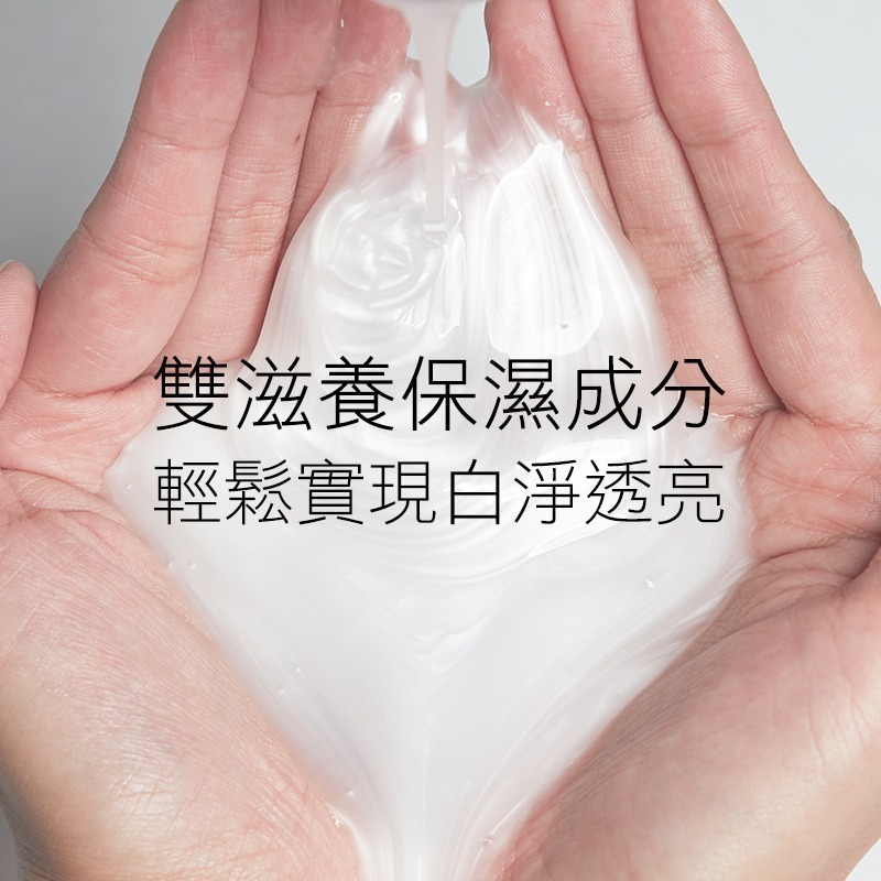 Mdmmd 明洞國際 B5珍珠玻尿酸沐浴乳 深度清潔/滋潤保濕/亮白嫩膚 655g / 瓶【官方直營】-細節圖3