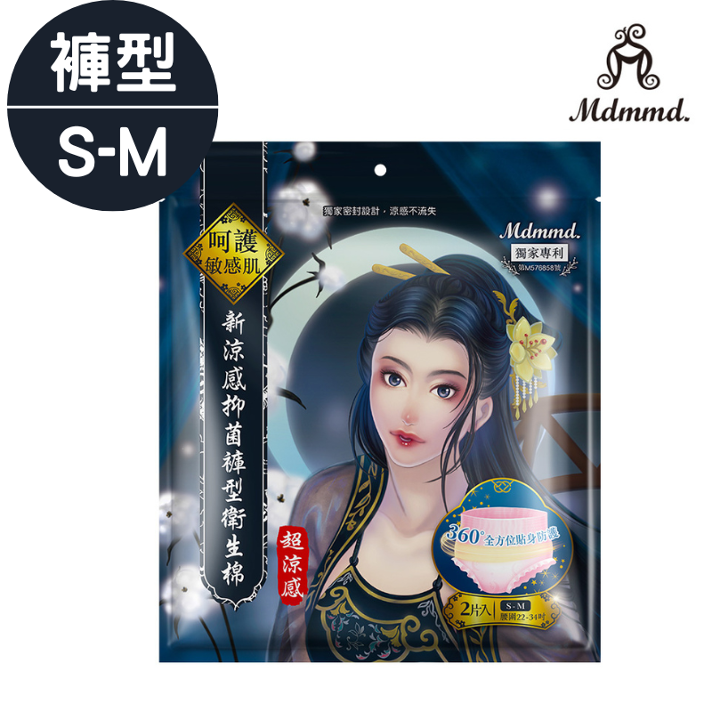 一代褲型 S~M組(12包/組)