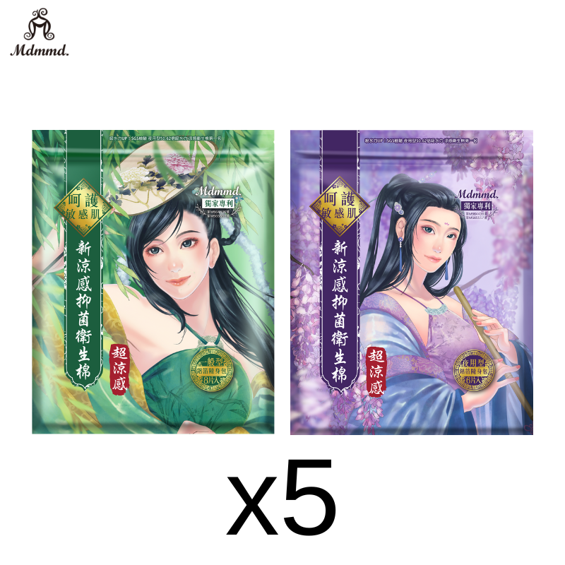 【7-ELEVEN門市團購】Mdmmd. 後宮一代涼感衛生棉 4包團購組 專利涼芯 超涼感 涼感 明洞國際-規格圖7