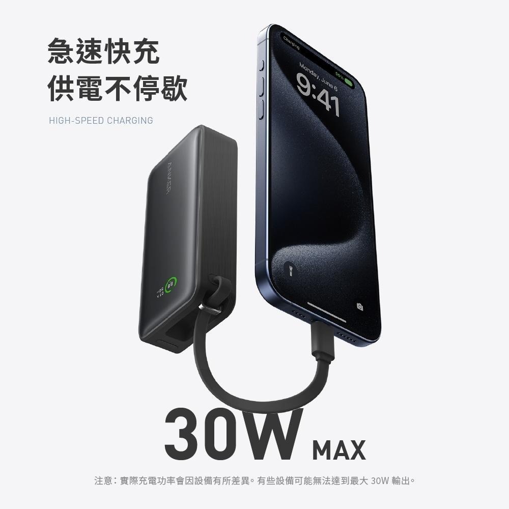 【新上市】Anker 533 Power Bank ( 30W+ USB-C Cable)A1259 10000mAh-細節圖7
