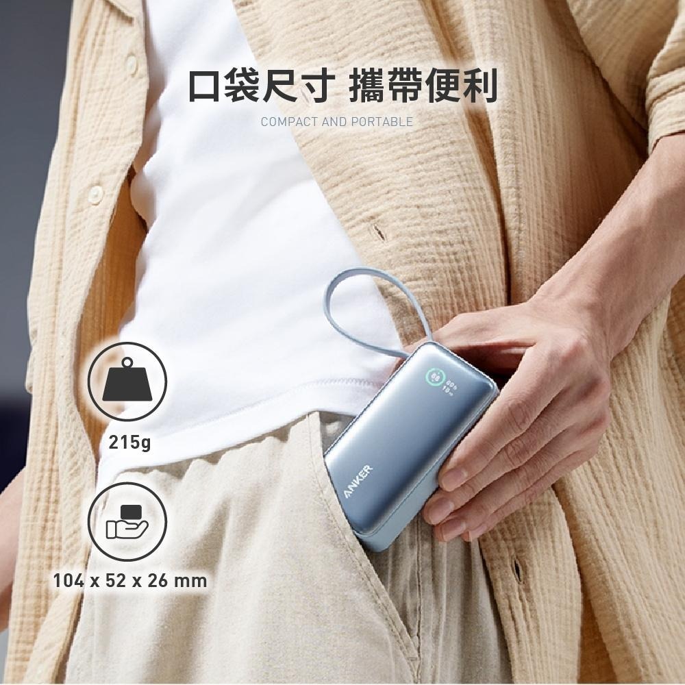 【新上市】Anker 533 Power Bank ( 30W+ USB-C Cable)A1259 10000mAh-細節圖8
