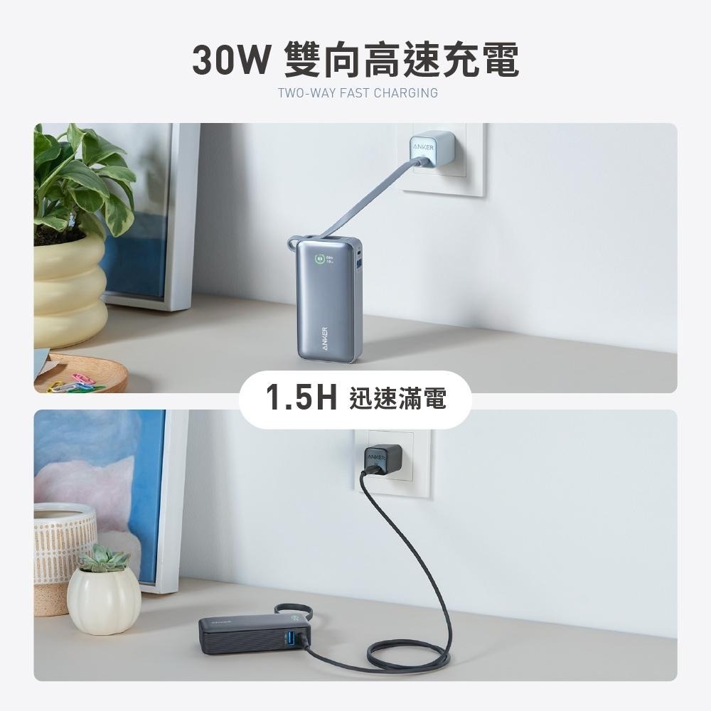 【新上市】Anker 533 Power Bank ( 30W+ USB-C Cable)A1259 10000mAh-細節圖9