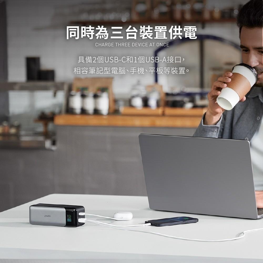 Anker 737 Power Bank 24000mAh行動電源 140W雙向快充 A1289-細節圖5