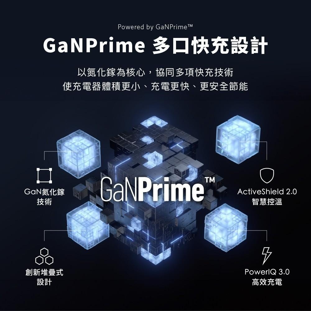 Anker A1651 Power Bank733 GaNPrime PowerCore 65W 2in1行動電源-細節圖5