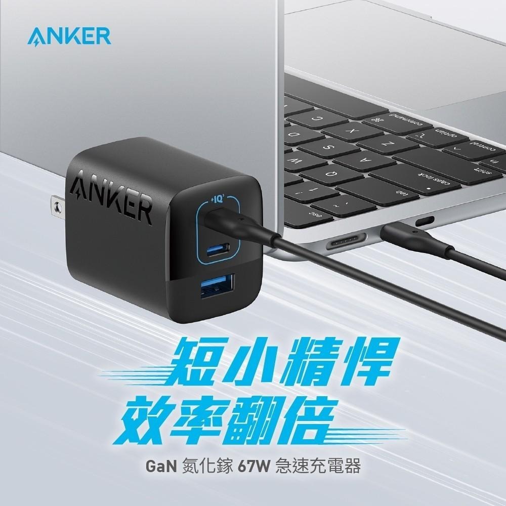 Anker 336 charger 2C1A GaN 氮化鎵 急速充電器67W A2674-細節圖4