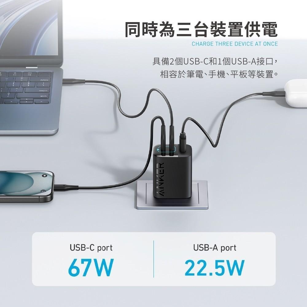 Anker 336 charger 2C1A GaN 氮化鎵 急速充電器67W A2674-細節圖5