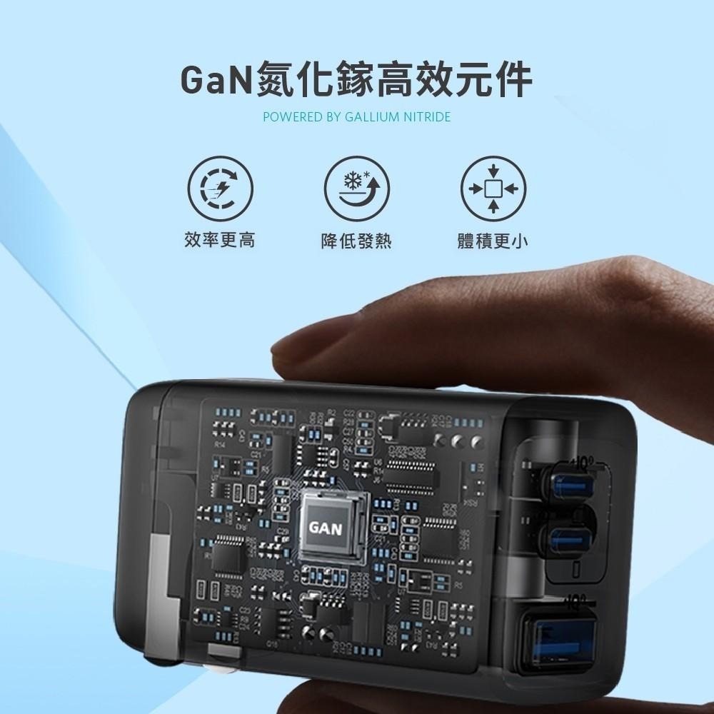 Anker 336 charger 2C1A GaN 氮化鎵 急速充電器67W A2674-細節圖7
