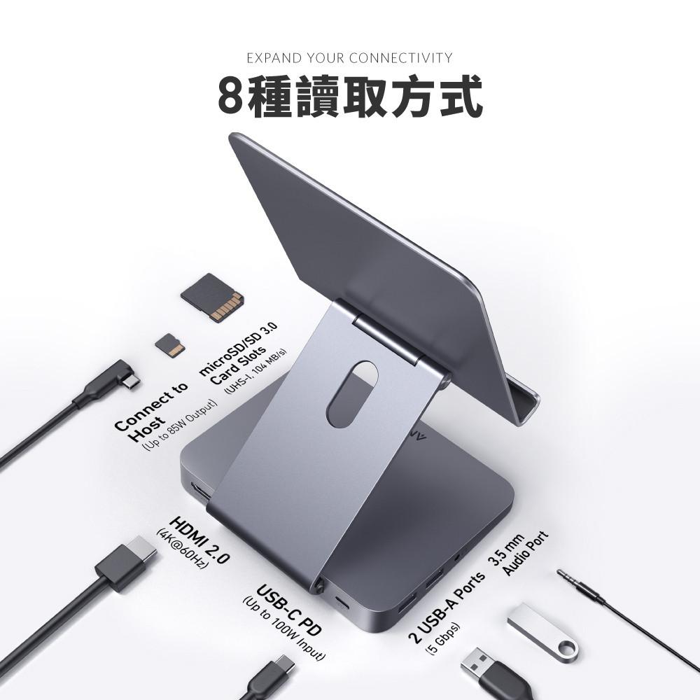 Anker 551 USB-C Hub (8-in-1, Tablet Stand) 多功能平板架集線器 A8387-細節圖3