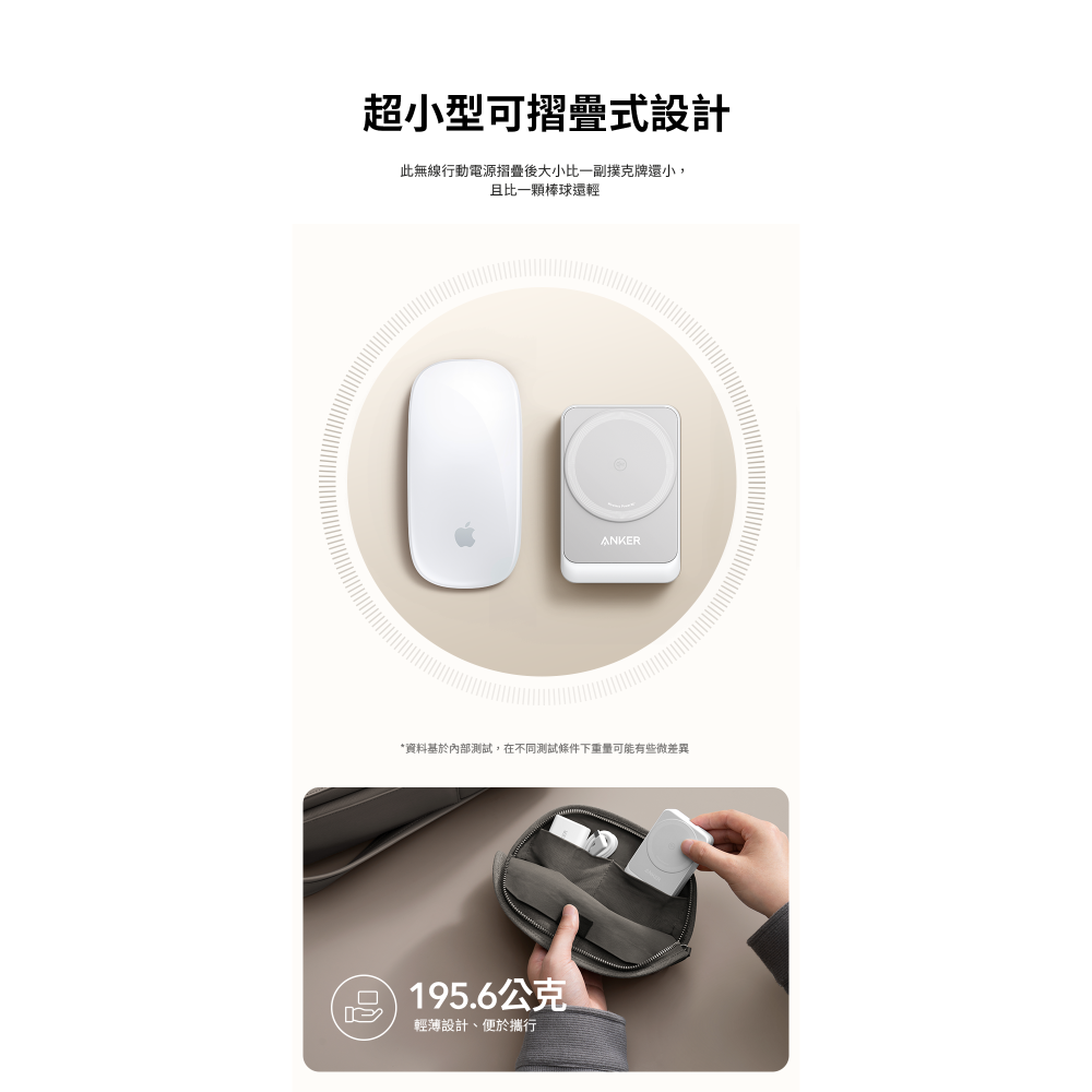 ANKER 3-in-1 MagGo Qi2 15W磁吸無線充電座 MFW認證 B2557-細節圖5