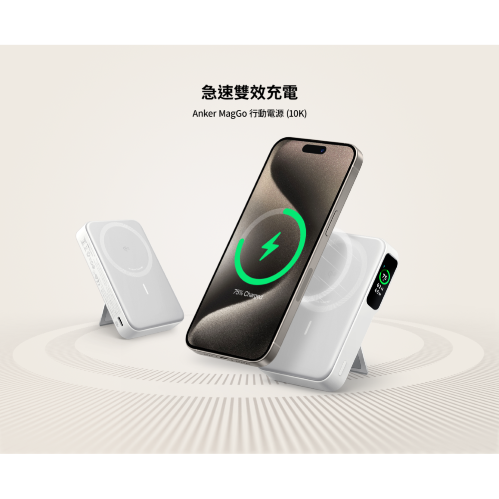ANKER MagGo Qi2 15W 10K磁吸無線行動電源 A1654-細節圖5