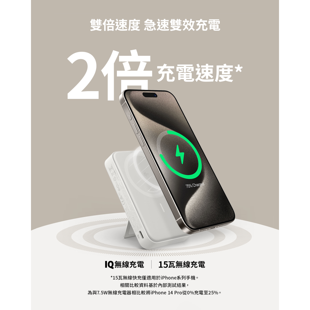 ANKER MagGo Qi2 15W 10K磁吸無線行動電源 A1654-細節圖6