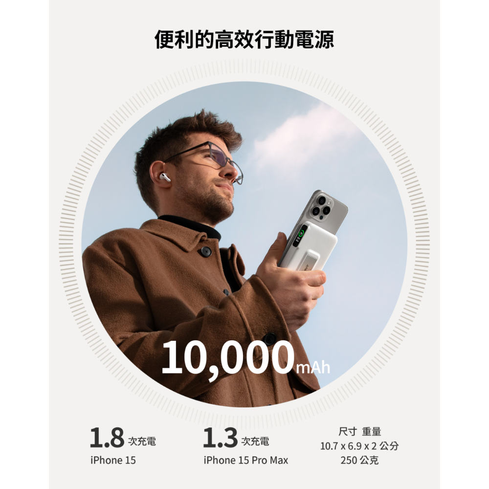 ANKER MagGo Qi2 15W 10K磁吸無線行動電源 A1654-細節圖8