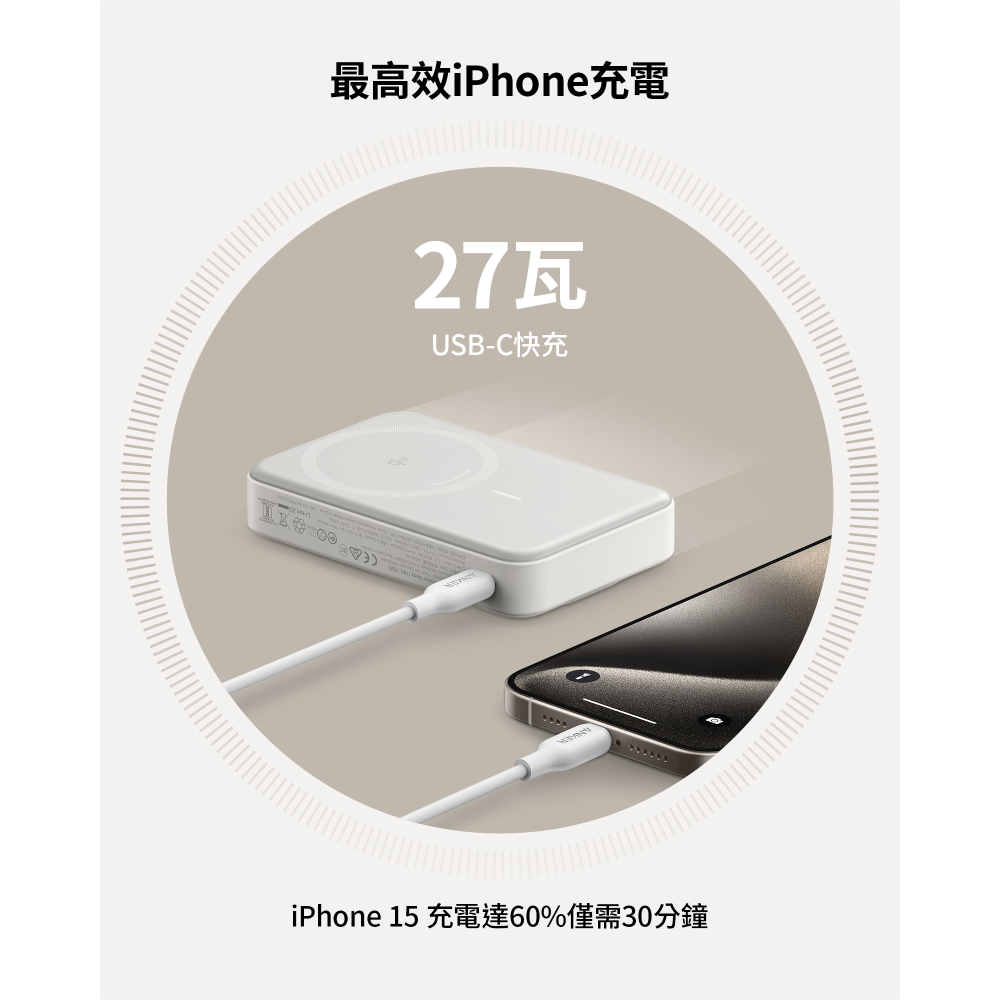 ANKER MagGo Qi2 15W 10K磁吸無線行動電源 A1654-細節圖9