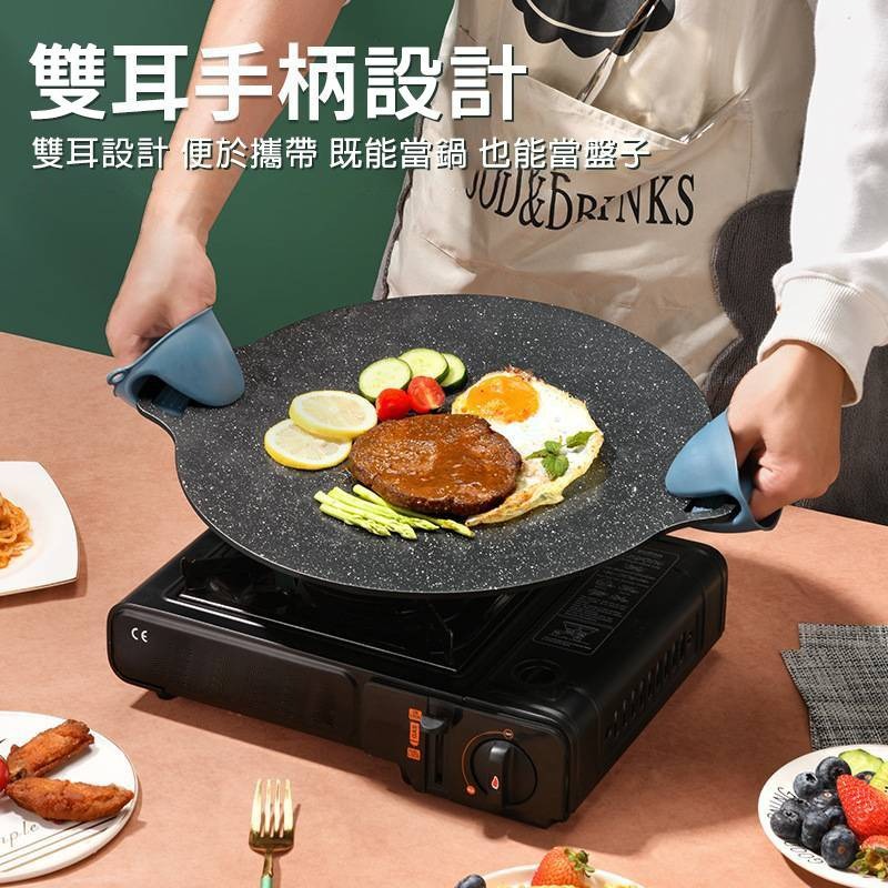 【NLS 現貨】中秋烤肉韓式麥飯石圓形煎烤盤 露營烤盤 韓式燒烤盤 戶外燒烤鐵板燒烤盤 不沾烤盤 卡式爐烤盤 電磁爐烤盤-細節圖6