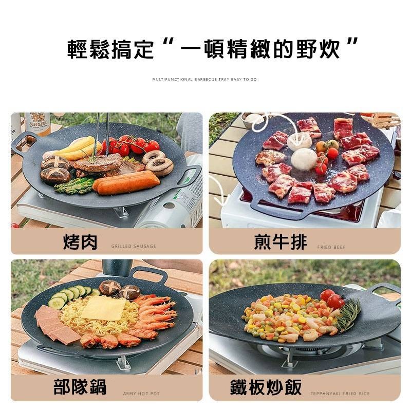 【NLS 現貨】中秋烤肉韓式麥飯石圓形煎烤盤 露營烤盤 韓式燒烤盤 戶外燒烤鐵板燒烤盤 不沾烤盤 卡式爐烤盤 電磁爐烤盤-細節圖8