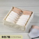 【NLS 嚴選現貨】高質感居家棉麻內衣收納盒 可水洗 襪子收納盒 可折疊內衣內褲整理盒 分格家用襪子文胸收納盒-規格圖8