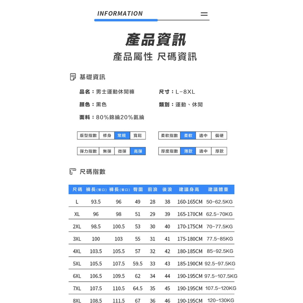 【NLS現貨】冰絲涼感高彈力透氣運動褲 運動長褲 涼感運動褲 工作褲 慢跑褲 涼感褲 素面長褲 直筒褲 健身褲-細節圖9