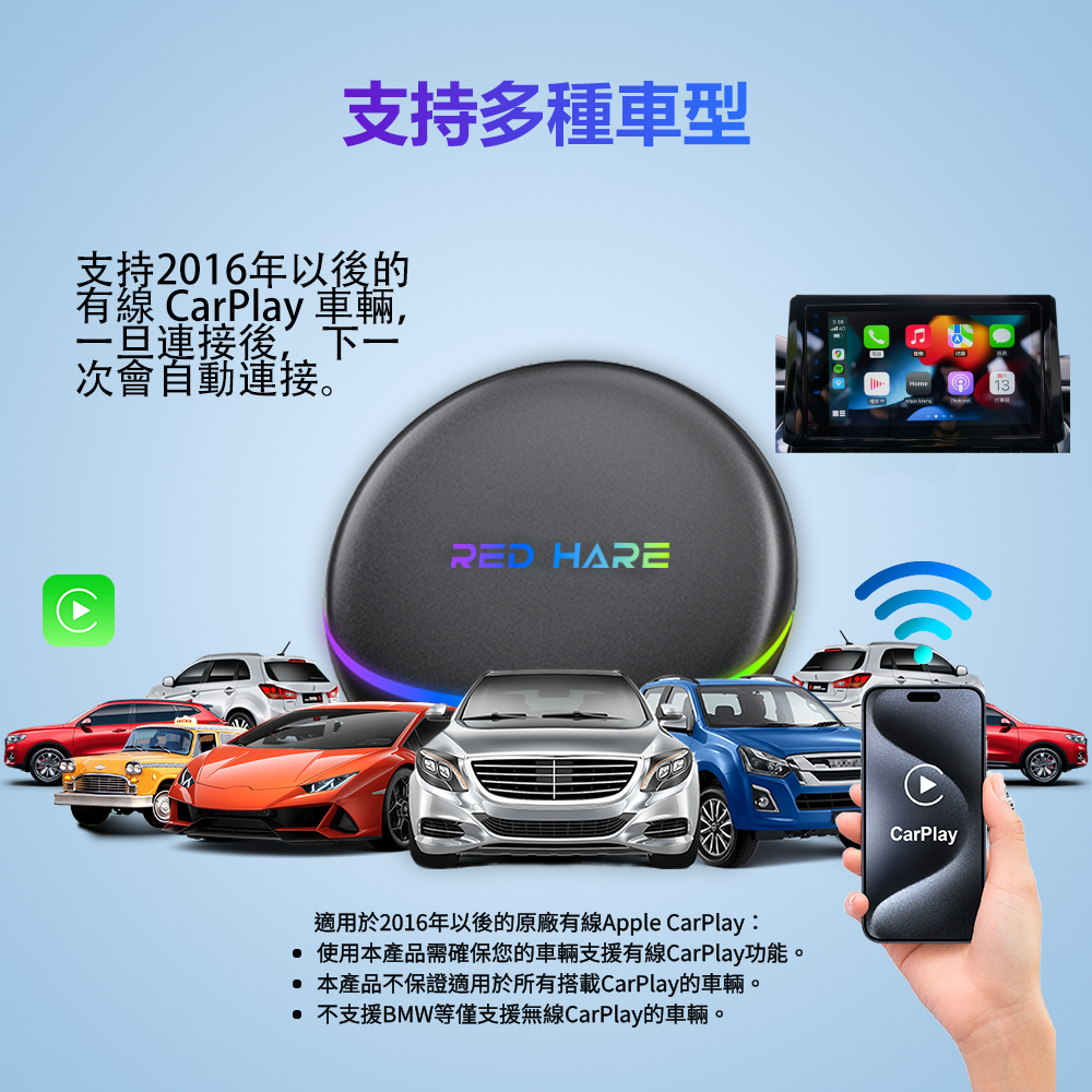 【限時優惠】RED HARE Carplay Ai Box 安卓盒 隨插即用免安裝【贈遙控器】-細節圖7