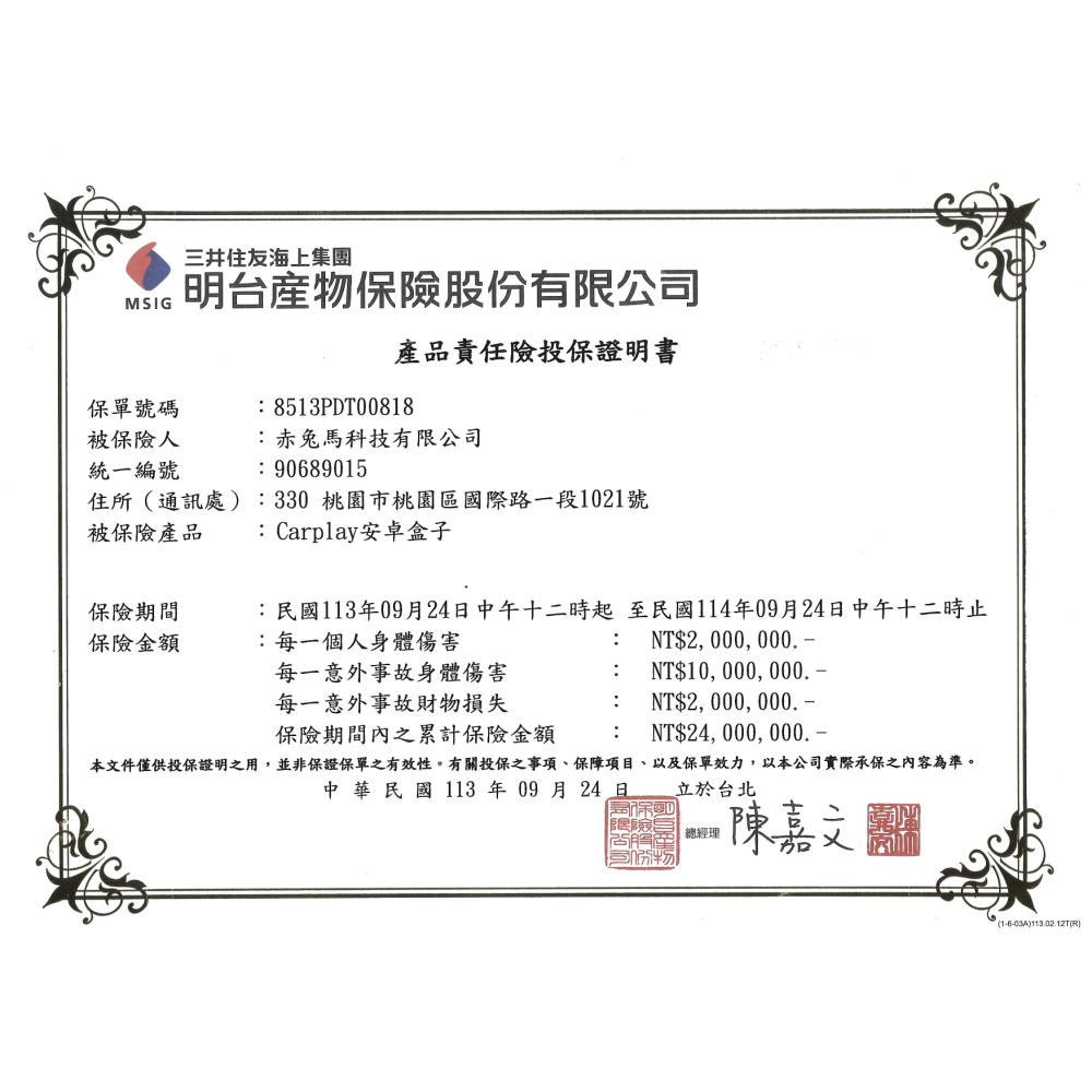 【限時優惠】RED HARE Carplay Ai Box 安卓盒 隨插即用免安裝【贈遙控器】-細節圖8