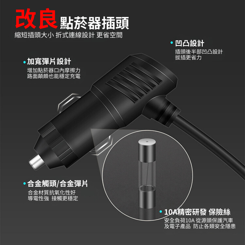 【REDHARE 瑞賀】車用點煙孔一轉三擴充 充電轉接器 12/24V 車用商品 多重保護 車充擴充-細節圖5