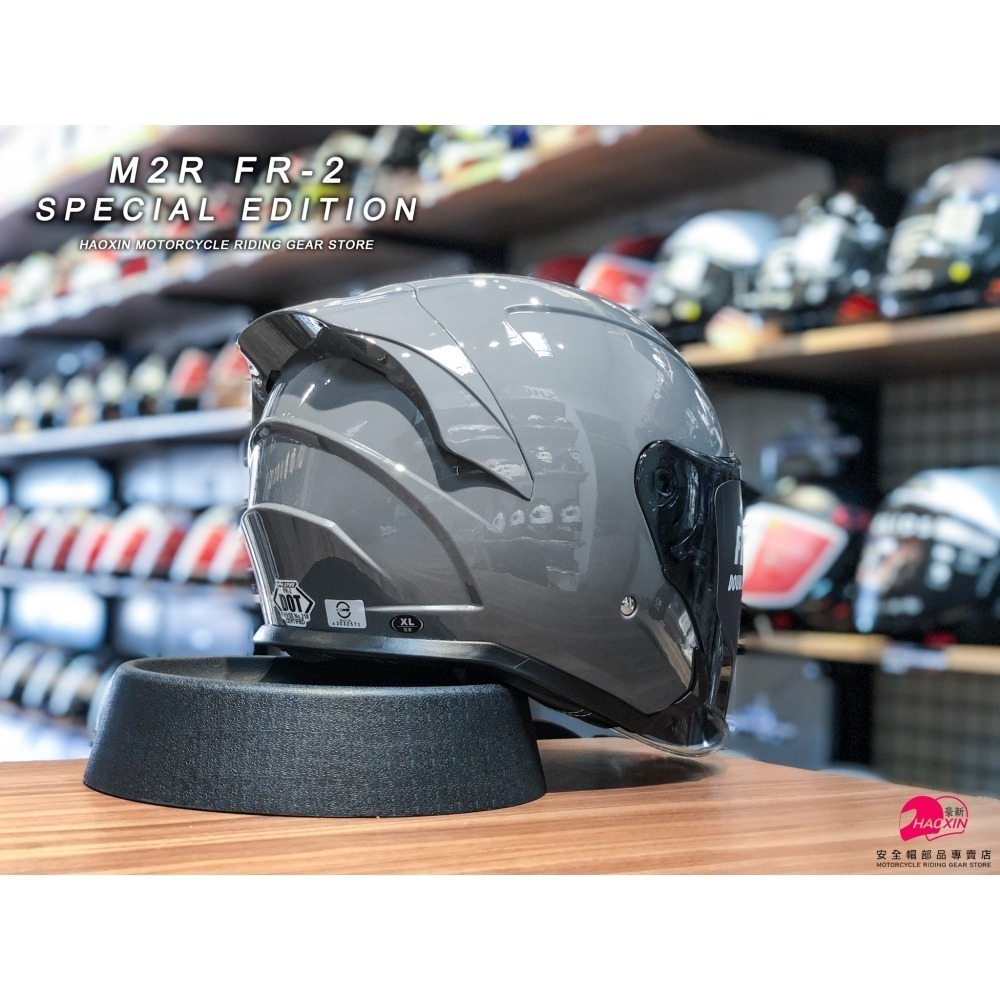 豪新安全帽｜M2R FR2 FR-2 特仕版 素色 水泥灰 3/4罩式 內置墨片 安全帽 免運費-細節圖2