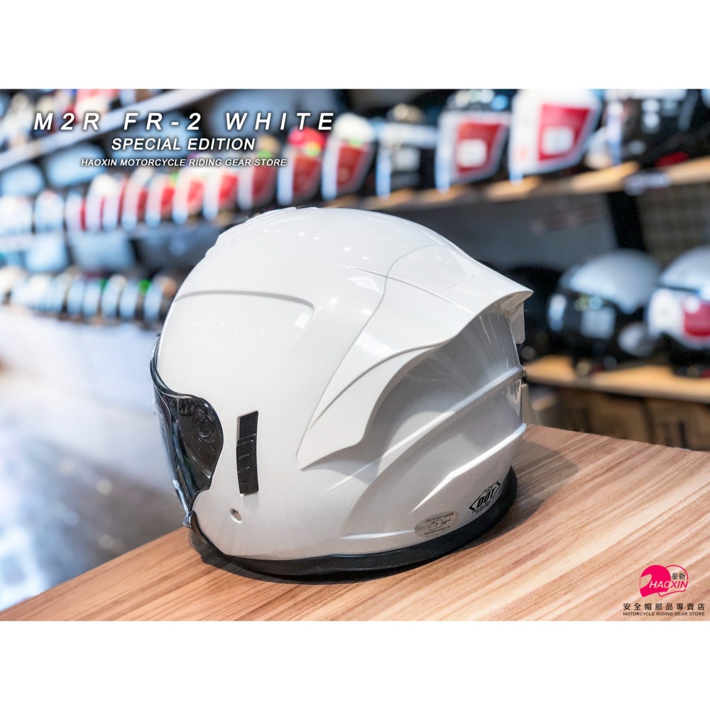 豪新安全帽｜M2R FR2 FR-2 特仕版 素色 珍珠白 3/4罩式 內置墨片 半罩 安全帽 免運費-細節圖4