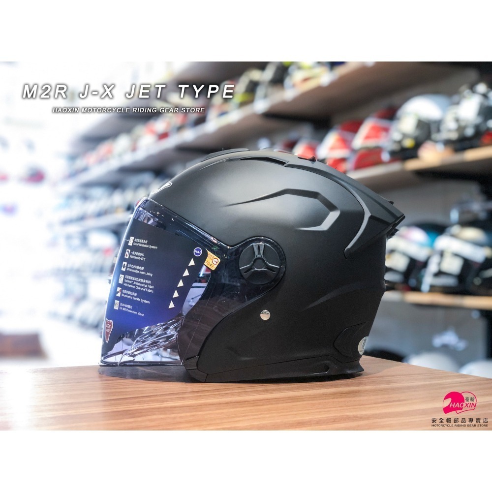 豪新安全帽｜M2R JX J-X 素色 消光黑 3/4罩式 半罩 平黑 鴨尾 安全帽 免運費-細節圖5