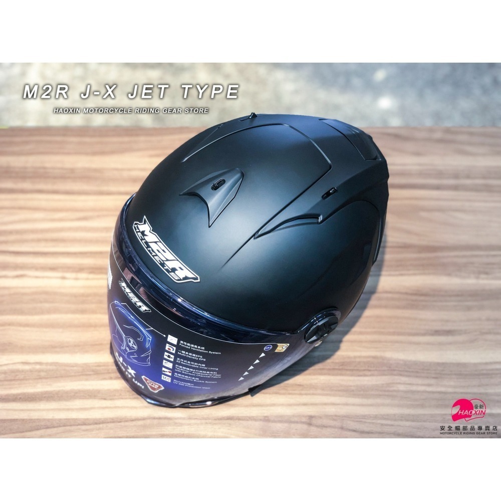 豪新安全帽｜M2R JX J-X 素色 消光黑 3/4罩式 半罩 平黑 鴨尾 安全帽 免運費-細節圖6