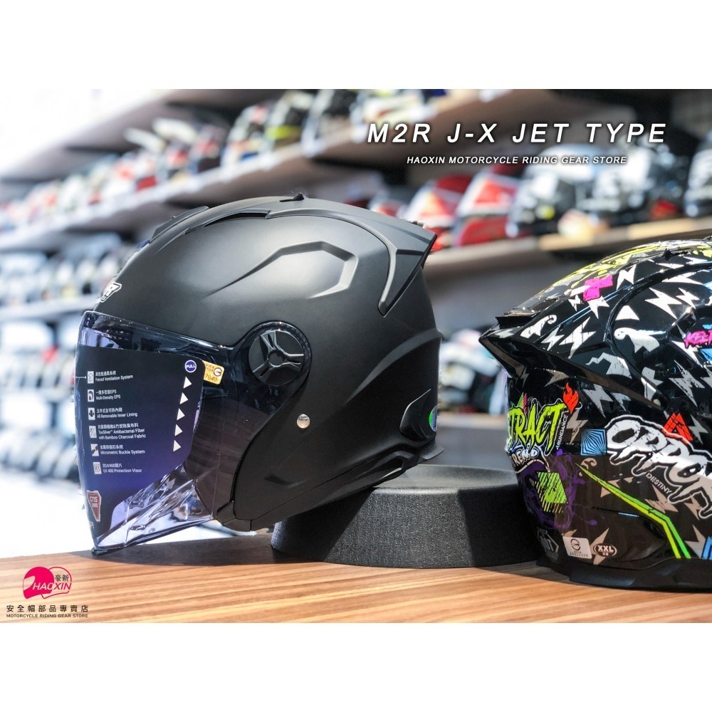 豪新安全帽｜M2R JX J-X 素色 消光黑 3/4罩式 半罩 平黑 鴨尾 安全帽 免運費-細節圖8