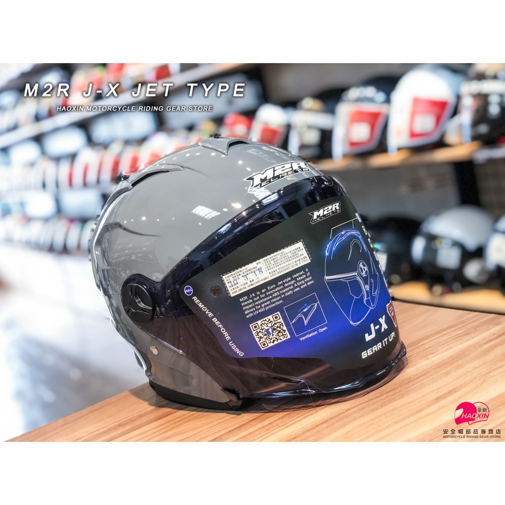 豪新安全帽｜M2R JX J-X 素色 水泥灰 3/4罩式 半罩 鴨尾 安全帽 免運費-細節圖3